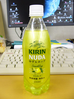 KIRIN NUDA ゆず＆ホップ