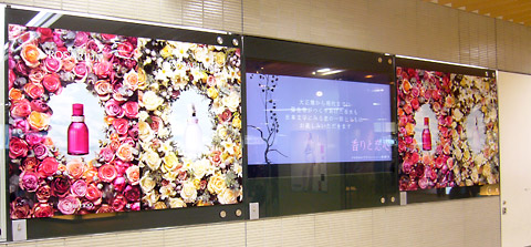 小田急線新宿駅西口地上改札前の「香り広告」