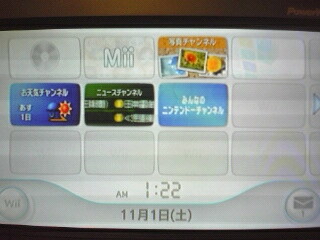 Wii