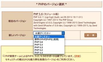 スクリーンショット 2015-09-02 10.02.18